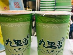 -九里香奶茶果汁(碧湖店)