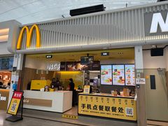 -麦当劳(深圳北站B2检票口楼上)