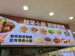 -十八梯邓凳面(狮子坪店)