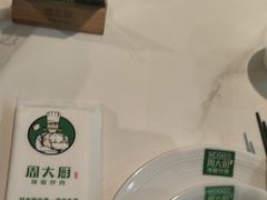 -周大厨辣椒炒肉(淮安万达店)