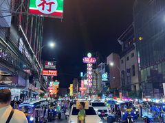 -唐人街(耀华力路)