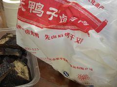 -张鸭子重庆特产卤味小吃(未来国际店)