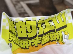 -丝路传奇·中国拉面航母店(北医三院店)