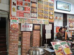 -欧阳家吊炉饼(九纬路店)