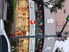 -85度C(青岛燕儿岛店)
