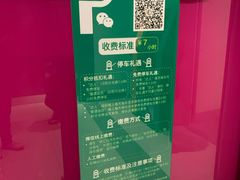 -徐汇日月光地下停车场