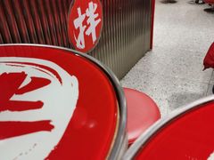 -大喜麻辣拌(凯德1818店)