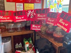 -老闵田螺馆·南昌市井菜·特色小吃(总店)