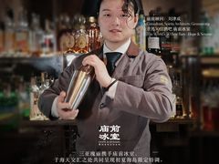 -瑰丽酒店·海吧·天际下午茶·现场DJ·天台酒吧
