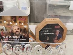 -约书亚医学验配中心·助听器·眼镜