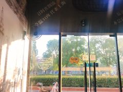 -张亮麻辣烫(上海金平路店)