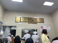 -万寿斋(山阴路店)