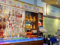 -大明寺素斋