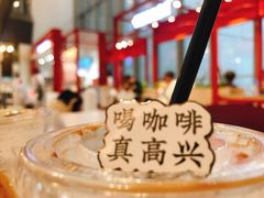 -Manner Coffee(港汇恒隆广场店)