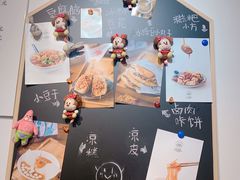 -小豆海棠(嘉兴路店)