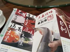 -正能量脆肉鲩火锅