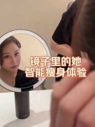 点击看大图 -Fundi张玉珊修身堂·indiba·BTL科技瘦身