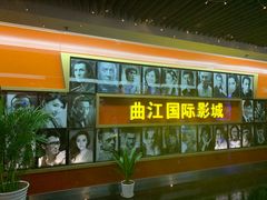 -长安国际影城(钟楼店)