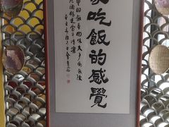 -宣威山野人家·现炒云南菜(金碧店)