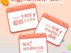 -上海第一八佰伴