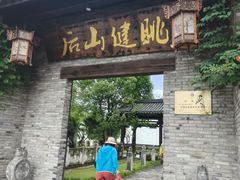 -健眺小海鲜(临海后山店)