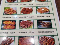 -韩师傅老大同刀削面(北苑路店)