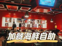 -加餐海鲜自助(宝龙一城店)