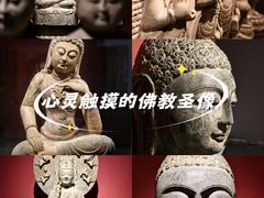 -惠和石文化园