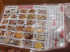 -前堡羊汤岫岩二部(乐雪店)