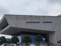 -湖南省地质博物馆