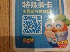 -必胜客(营口万达店)