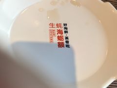 -海味当家·蒸锅海鲜(星海公园店)