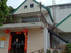 -锡才大羽羽毛球馆(深港花卉店)