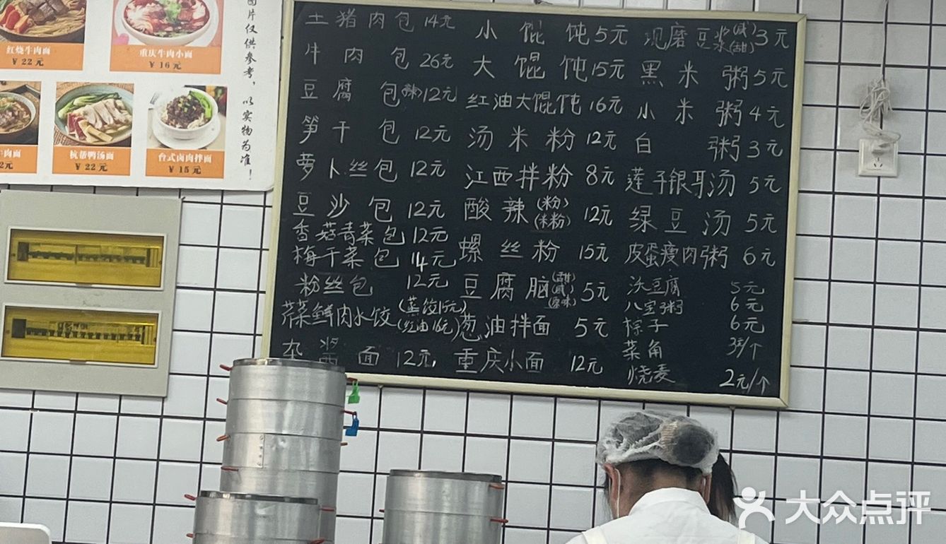 下沙土猪肉包,味道不错