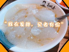 三鲜冰粉-肖四女乐山跷脚牛肉(世博源店)