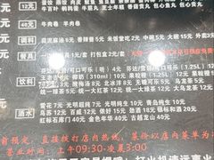 -川香煲(茅台路店)