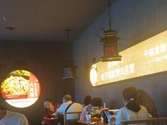 -六月雪干锅(绵阳王府井百货店)