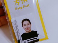 -方快-照相馆(浦电路店)