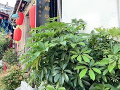 -吃货私房菜(丽江束河古镇店)