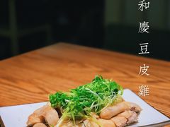 -小和庆·知味(首铸万科店)