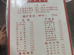 -小板凳(四公里店)