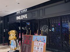 -INLOVE KTV(杭州滨江宝龙城店)