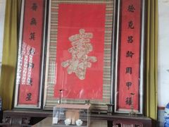 -牟氏庄园