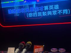-星聚会KTV X Party(万象城店)