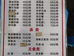 -如我美食(达道社区店)