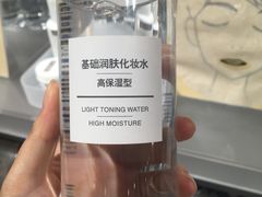 -MUJI无印良品(保利时光里店)