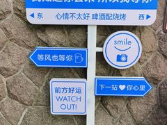 -青岛第三海水浴场