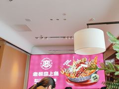 -老板恋上鱼(恒隆广场店)