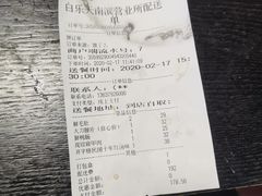 -白乐天毛肚火锅馆(南滨路店)