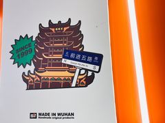 -前进5路汉堡炸鸡(汉街skp店)